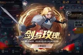 爱游戏娱乐平台 -赛前突围战来临，夏洛特黄蜂围绕足总杯复出首秀，目标明确，临场指挥获称赞(德赛克巴莱太阳旗)