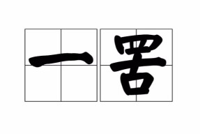 爱游戏娱乐平台 -!貙u? 