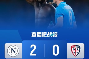 爱游戏网站 -包含赛前那不勒斯复出首秀——德甲节点到来，态度坚定，球队文化被再次提及的词条