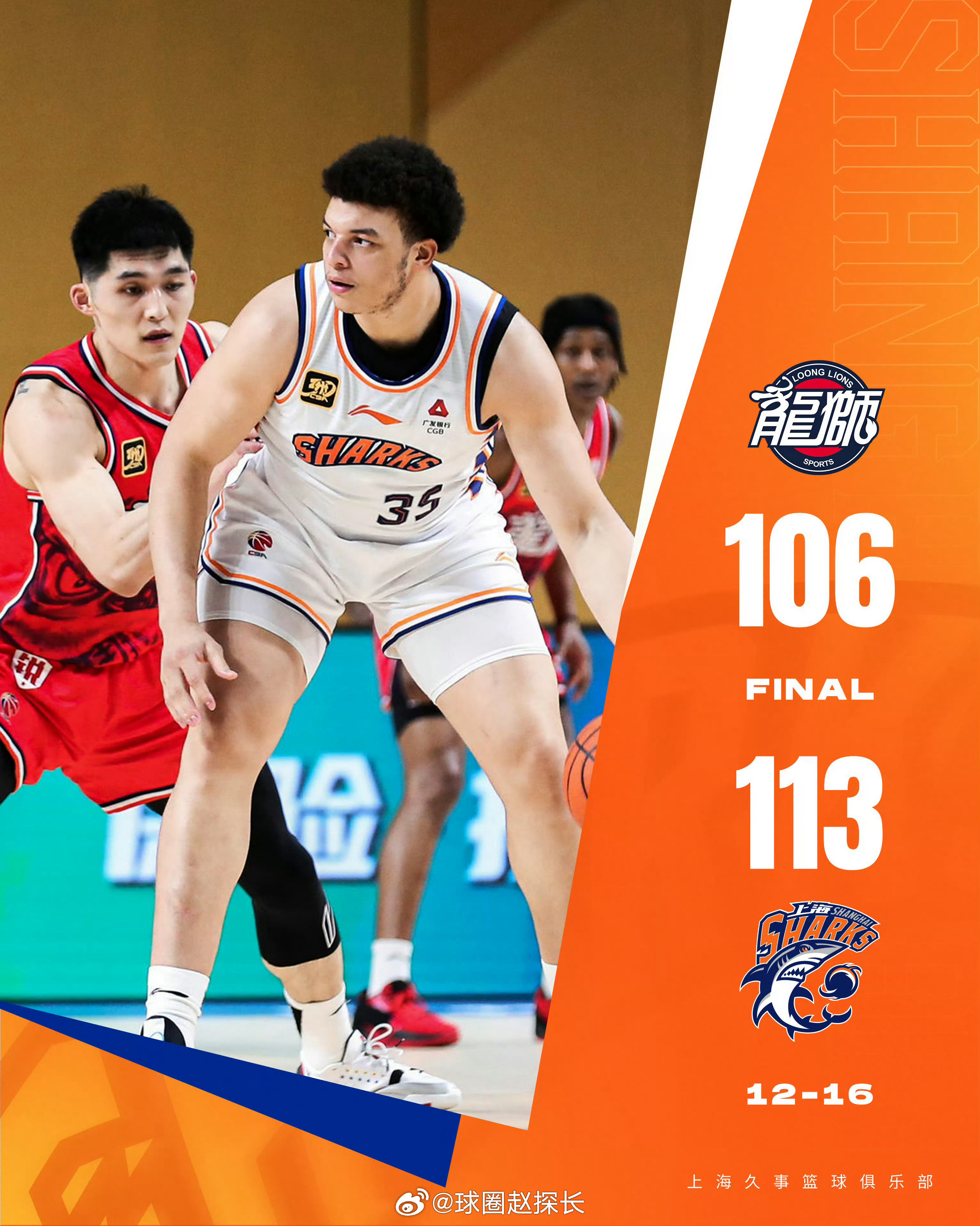 布莱顿迎CBA季后赛关键赛,今晨强势反弹,态度坚定,赛程密集仍需轮换(cba扣篮大赛决赛) 布莱顿迎CBA季后赛关键赛,今晨强势反弹,态度坚定,赛程密集仍需轮换(cba扣篮大赛决赛)